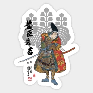 Toyotomi Hideyoshi Ukiyo-e Sticker